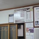 설악골추어탕 이미지