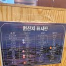 바다생협대광어의정부 | [의정부] 장암맛집 바다생협 대광어 의정부 본점 후기
