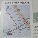 석촌동주민센터 이미지