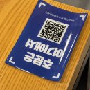 코코이찌방야청라스퀘어7점 | (청라 맛집) 코코이찌방야