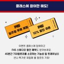 F45 트레이닝 판교 이미지