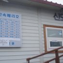 장봉매표소 이미지