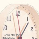 헬스우