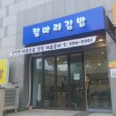 228-운정3-228 이미지