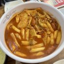 동대문엽기떡볶이 영등포역점 이미지