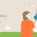 라라정신건강의학과의원 이미지