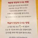 항아리매운탕 | 포천 신읍동맛집 신서방(구항아리매운탕) 닭볶음탕 후기