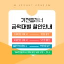 밀레 수입 냉장고 KS4383ED 완벽 비교 및 현명한 세트 구매 방법
