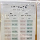 째깍섬 키즈클래스 하남 티스토리