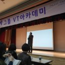 인셀덤 아카데미 이미지