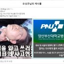 뽀드락지 터졌습니다^^~ 이미지