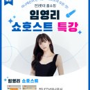 아나레슨
