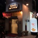 김대용베이커리