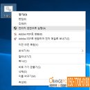 ■ 윈도우10 정품인증 완결판 한번에 해결하기 이미지