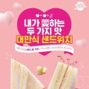 쥬씨 다산신도시