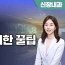 최 내과의원 이미지