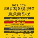 바위샘펜션 이미지