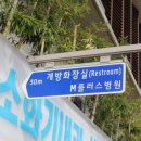 엠플러스병원 이미지