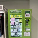 동작구청사당문화회관