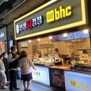 파스쿠찌행담도휴게소점
