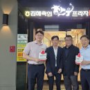 김해 삼계축협가야지점 일간뉴스경남