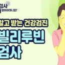 황달 원인 수치 관련 신생아 황달 모든것 이미지