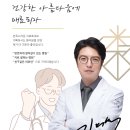 규림한의원 이미지