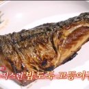 대원식당 이미지