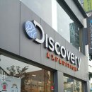디스커버리익산 이미지