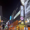 시온게임 | 대전 핫플 로테이션 소개팅 파티시온 리얼 솔직 후기