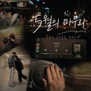 앗~~싸노래방 | 09. 5월도 수고했어, 6월에도 좋은일만 가득할꺼야