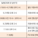 [제 35기 미래에셋 장학생 최종합격] 서류부터 면접까지 A to Z 꿀팁공유