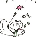 별별간식 이미지