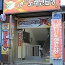 아이센스리그PC방 수암시장점 이미지