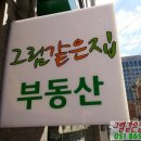 그림같은 집 이미지