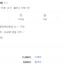 강산수제비 이미지