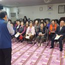 용화 경로당 이미지