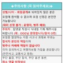 ((모임 취소))3월 8일(일) "코쿤쇼"보고 이미지