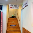 한올면옥한라산숯불갈비