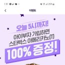 제주부자돈 이미지