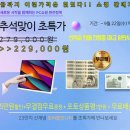 빅포 이미지