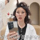 파리미용실 - 함평군 사거리길 40 | 파리미용실