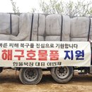 한울목장 축산신문