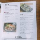 한분식 네이버블로그