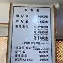 제주은희네해장국 의정부고산점