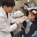 경희아이한의원건강식품