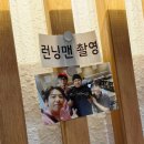동탄 여울공원 맛집 나주곰탕 후기 런닝맨도 다녀간 국밥집