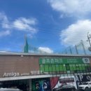 아미가골프연습장 이미지