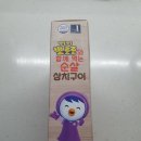 (주)은하수산 - 서초구 | (주)은하수산