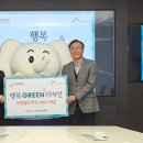 에스케이디자인